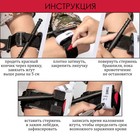 Жгут турникет текстильный, 95 х 4 см - Фото 3