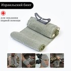 Бинт израильский текстильный, 200×15 см - Фото 1