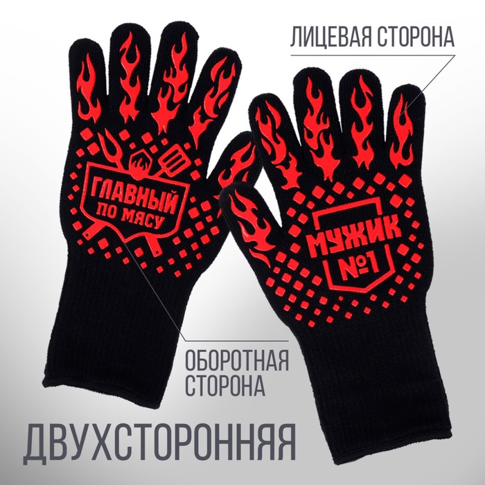 Огнеупорная перчатка «№1», размер 32 х 16 см, 1 шт - фото 1907603570