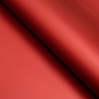 Пленка матовая для цветов и букетов, базовые цвета, красная, 57 см×10 м - Фото 3