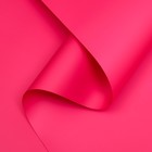 Пленка матовая, базовые цвета, рубиновая, 57см*10м - фото 10078713