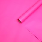 Пленка матовая, базовые цвета, розовая, 57см*10м - Фото 2