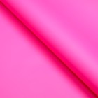 Пленка матовая, базовые цвета, розовая, 57см*10м - фото 7799213
