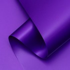 Пленка матовая, базовые цвета, светло пурпурная, 57см*10м - фото 320440823