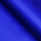 Пленка матовая для цветов и букетов, базовые цвета, синяя, 57 см×10 м - Фото 3