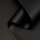 Пленка матовая, базовые цвета, чёрная, 57см*10м - фото 10172800