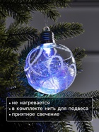 Ёлочный шар «Ледяной узор», 10 см, 1 LED, от батареек, свечение RGB - Фото 3