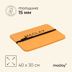 Сидушка туристическая на резинке maclay, с фольгой, 15 мм