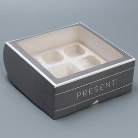 Коробка для капкейков «Present», 25 х 25 х 10 см