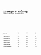 Термобельё мужское, размер 44-46, тёмно-серое - Фото 3