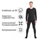 Термобелье мужское, размер XL, 50-52, на рост 180-190 см, цвет темно-серый - Фото 1