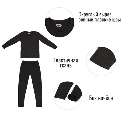 Термобелье мужское, размер 50-52 (XL), рост 180-190 см, тёмно-серое