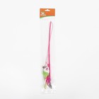 Дразнилка-удочка "Цветная мышка", 32 см, белая/зелёная мышь на розовой  ручке - Фото 4