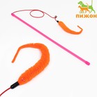 Дразнилка-удочка "Змейка" с бубенчиком, оранжевая на розовой ручке - Фото 1