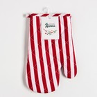 Варежка Доляна цвет бордовый 26х16 см, 100% п/э - фото 41450321