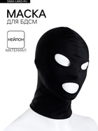 Маска для БДСМ балаклава, черная - Фото 1