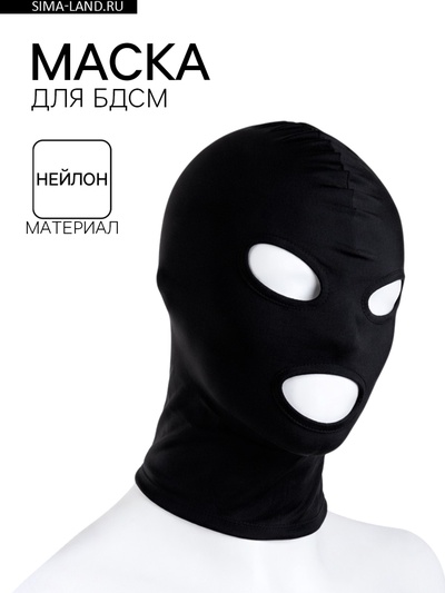 Маска для БДСМ балаклава, черная