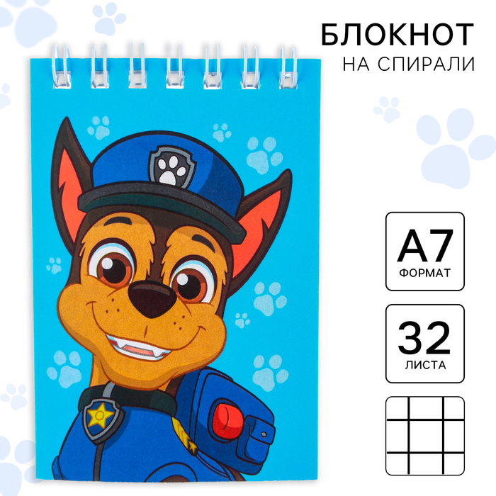 

Блокнот А7 32 л, на гребне, PAW PATROL