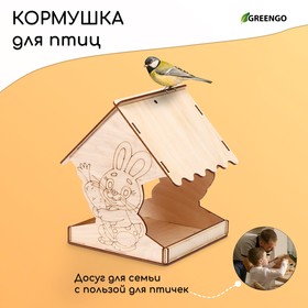 Деревянная кормушка-конструктор для птиц «Заяц с морковкой», 14 × 14.5 × 18 см, Greengo