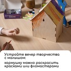 Деревянная кормушка-конструктор для птиц «Заяц с морковкой», 14 × 14.5 × 18 см, Greengo - фото 9147214