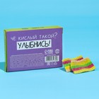 Мармелад кислый «Некислого праздника» в коробке, 50 г. - Фото 5