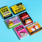 Мармелад кислый «Некислого праздника» в коробке, 50 г. - фото 24441110