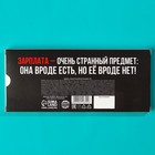 Драже шоколадное «Зарплата удвоин», 20 г. - Фото 4