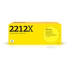Лазерный картридж T2 TC-HW2212X (M255/M282/M283), для HP, с чипом, жёлтый - фото 305886929