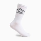 Носки «Горы по колено», цвет белый, размер 23-25 (37-40) - фото 10173566