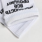 Носки «Молодость всё прощает», цвет белый, размер 23-25 (37-40) - фото 52044801