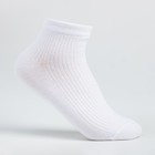 Носки женские укороченные, цвет белый, размер 23-25 (37-40) - фото 319207875