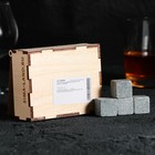 Камни для виски в деревянной шкатулке «100% мужик», 4 шт - фото 6777810