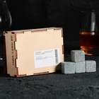 Камни для виски в деревянной шкатулке «В поиске приключений», 4 шт - фото 6777820