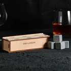 Камни для виски в деревянной шкатулке с крышкой «Недетский праздник», 4 шт - фото 6777835
