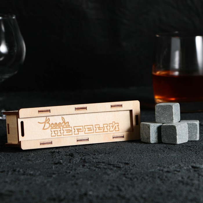 Камни для виски в деревянной шкатулке с крышкой «Всегда первый», 4 шт - Фото 1