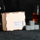 Камни для виски в деревянной шкатулке с крышкой «Наклюкаешься», 4 шт - Фото 2