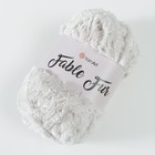 Пряжа "Fable Fur" 100% микрополиэстер 100м/100гр (967 речной жемчуг) - фото 21957560