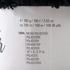 Пряжа "Fable Fur" 100% микрополиэстер 100м/100гр (988 чёрный) - Фото 4