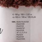 Пряжа для вязания спицами, крючком YarnArt, Fable Fur, 100% микрополиэстер, 100 м/100 г, (986 коричневый) 9436800 - фото 16376627