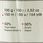 Пряжа "Shetland Chunky" 50% акрил, 50% шерсть 150м/100гр (602 чёрный) - фото 21957582