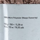 Пряжа "Fluffy" 100% микрополиэстер 70м/150гр (726 какао) - Фото 4