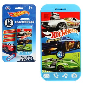 Игрушка «Мини-телефончик», Hot Wheels, 15 песен, фраз, звуковые эффекты 9439892