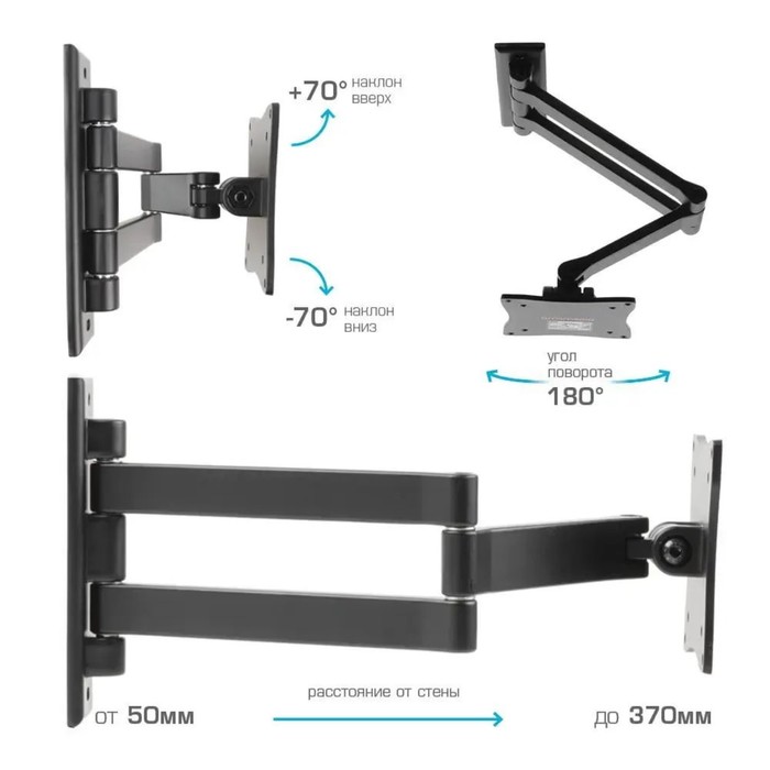 Кронштейн для телевизора Arm Media LCD-7101, до 15 кг, 10-26", настенный, поворот и наклон, чёрный - фото 51588102