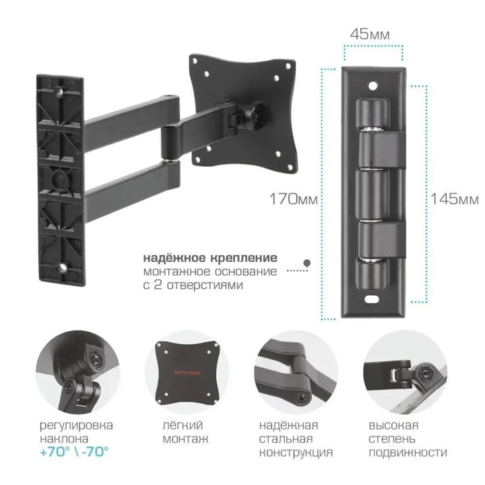 Кронштейн для телевизора Arm Media LCD-7101, до 15 кг, 10-26", настенный, поворот и наклон, чёрный - фото 51588103