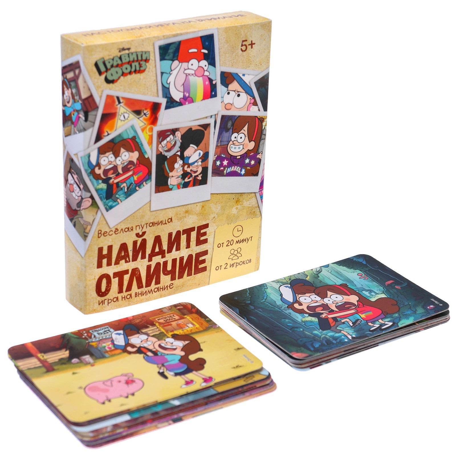 Настольная игра «Найди отличия, удивительная пропажа», на внимание, Гравити  Фолз, 30 карт (7998401) - Купить по цене от 95.00 руб. | Интернет магазин  SIMA-LAND.RU