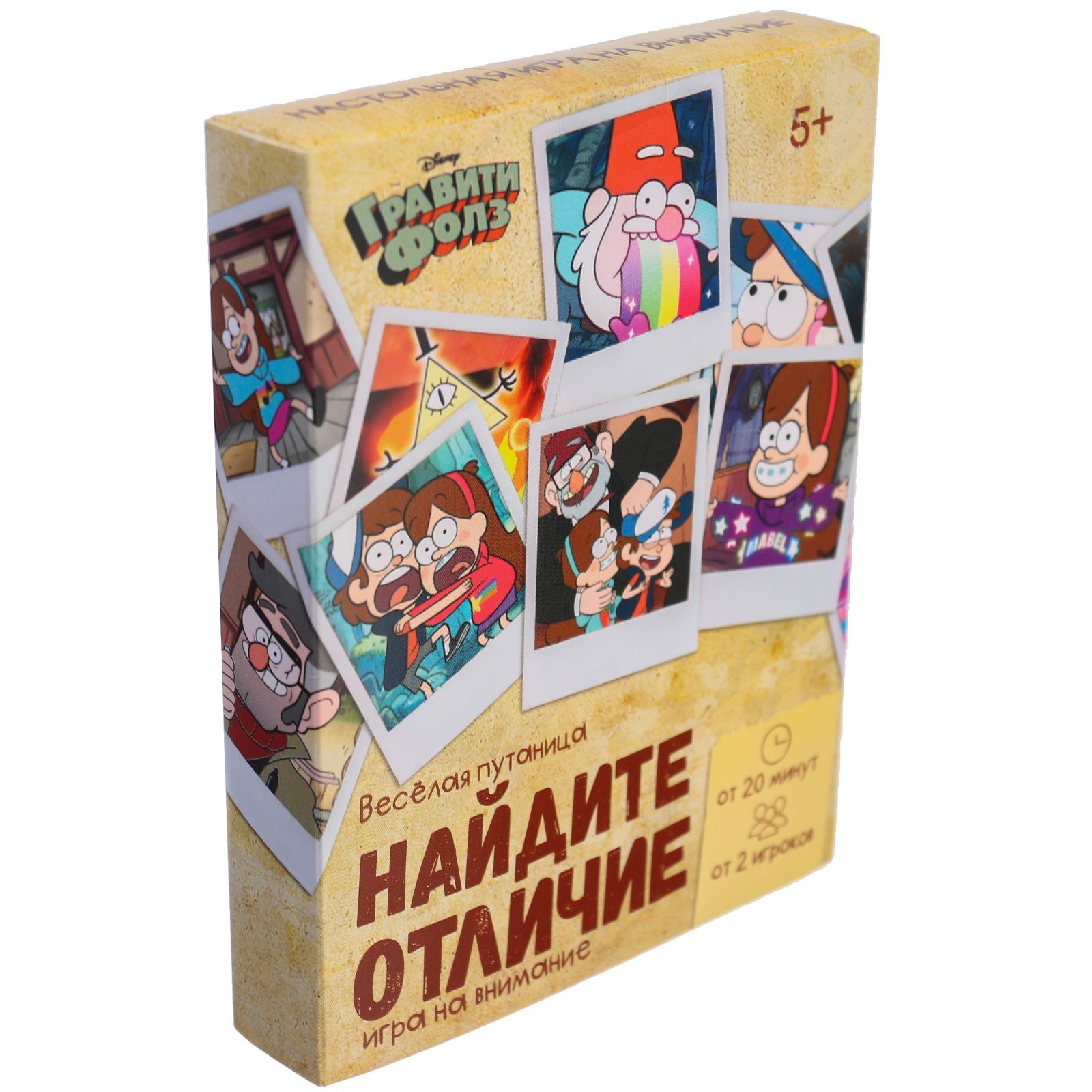 Настольная игра «Найди отличия, удивительная пропажа», на внимание, Гравити  Фолз, 30 карт (7998401) - Купить по цене от 95.00 руб. | Интернет магазин  SIMA-LAND.RU