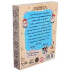 Настольная развивающая игра «КТО больше?», Гравити фолз, 36 карточек - Фото 7