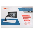 Кронштейн для монитора ЖК Buro M1, до 9 кг, 17-27", настольный, поворот и наклон, чёрный - фото 51316074 Кронштейн для монитора ЖК Buro M1, до 9 кг, 17-27", настольный, поворот и наклон, чёрный - фото 51316074