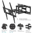 Кронштейн для телевизора Arm Media COBRA-51, до 35 кг, 32-60", настенный, поворот и наклон, чёрный - фото 51434825 Кронштейн для телевизора Arm Media COBRA-51, до 35 кг, 32-60", настенный, поворот и наклон, чёрный - фото 51434825