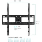 Кронштейн для телевизора Arm Media COBRA-51, до 35 кг, 32-60", настенный, поворот и наклон, чёрный - фото 51434829 Кронштейн для телевизора Arm Media COBRA-51, до 35 кг, 32-60", настенный, поворот и наклон, чёрный - фото 51434829